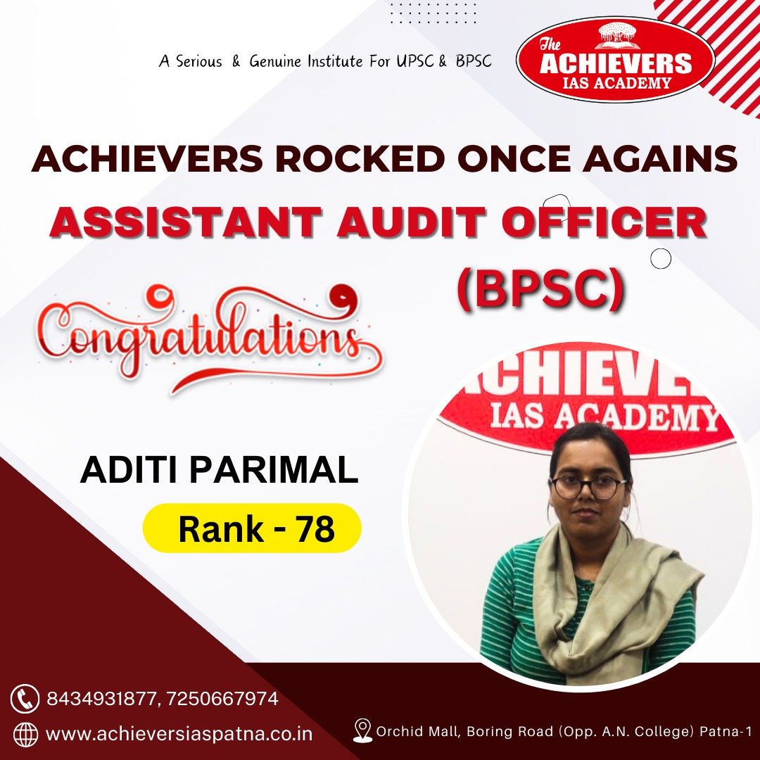 Best BPSC Coaching in Patna | UPSC Coaching in Patna | Achievers IAS